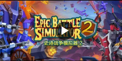 �����ս��2�����޹�������ֻ���