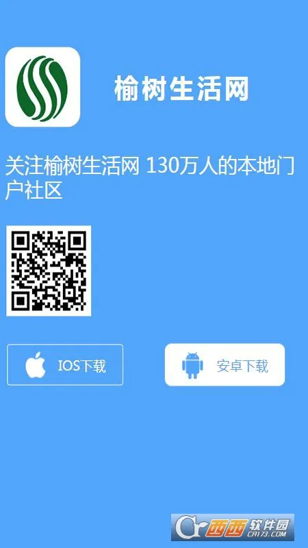 ����������(�����������ƽ̨)v4.3.6 ��Ѱ�