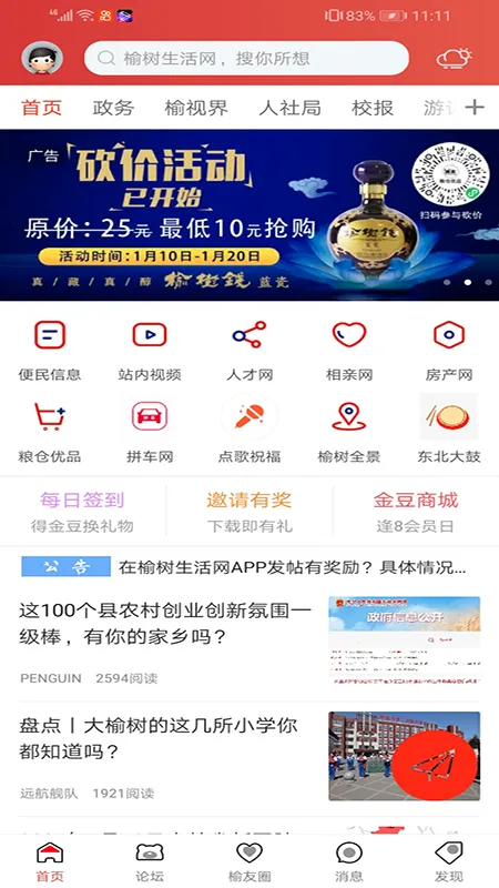 ����������(�����������ƽ̨)