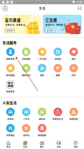 ����E�������ֻ���