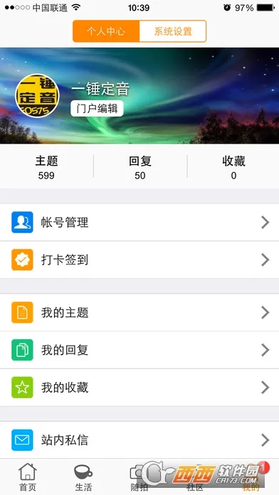 ����E�������ֻ���v4.1.0 ��Ѱ�