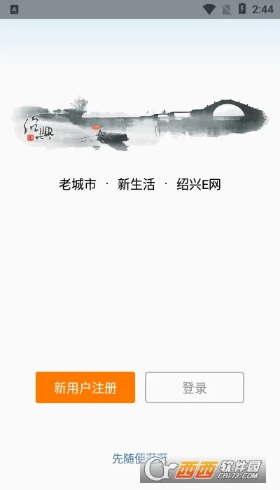 ����E�������ֻ���v4.1.0 ��Ѱ�