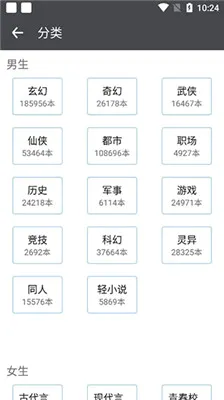 �վ�����(�վ���������)v2.4.8 �ٷ�����