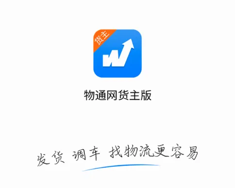 ��ͨ��������(��������ƽ̨)