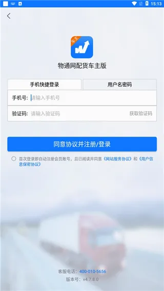 ��ͨ��������(��������ƽ̨)