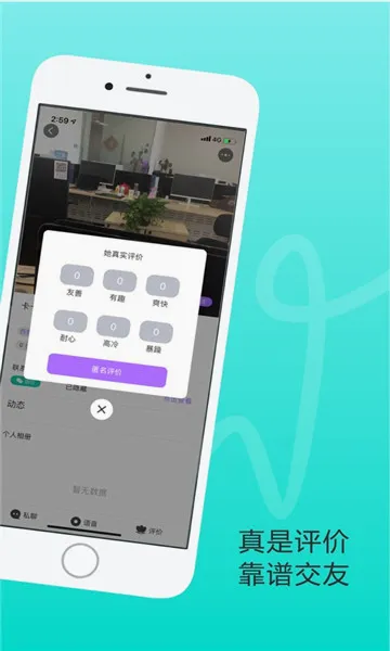 �����Ѱ�(ͬ�ǽ�������)v1.1.4 ��׿��
