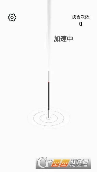 һ����(��ʱڤ������)v1.1.7 �ٷ�����