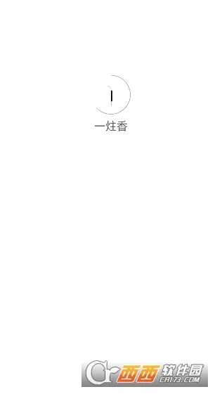 һ����(��ʱڤ������)v1.1.7 �ٷ�����