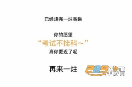 一炷香(计时冥想软件) 一炷香(计时冥想软件)