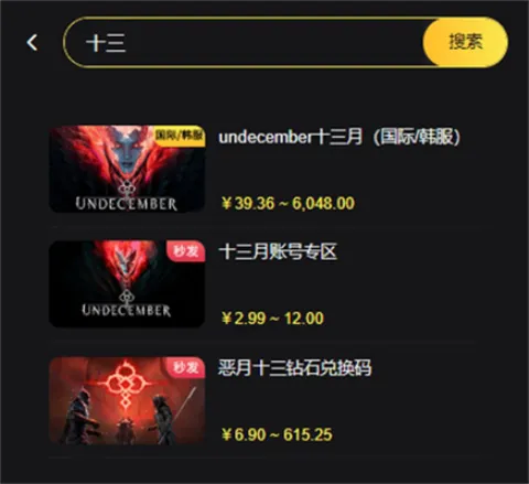 ����ʮ�����ʷ�2026���°汾