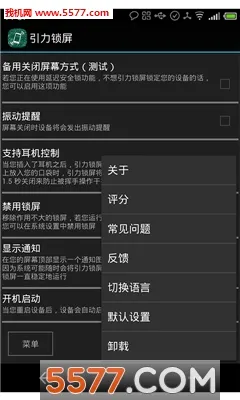 ��������(������������)v2.3.3 �ٷ�����