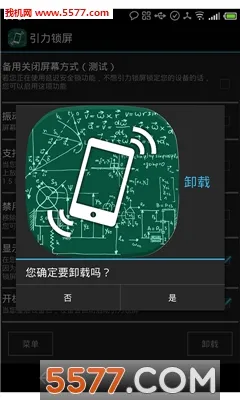 ��������(������������)v2.3.3 �ٷ�����