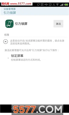 ��������(������������)v2.3.3 �ٷ�����