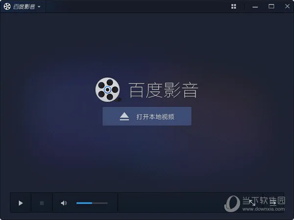 �ٶ�Ӱ��������(Ӱ�Ӳ�������)v8.15.19 ��׿��