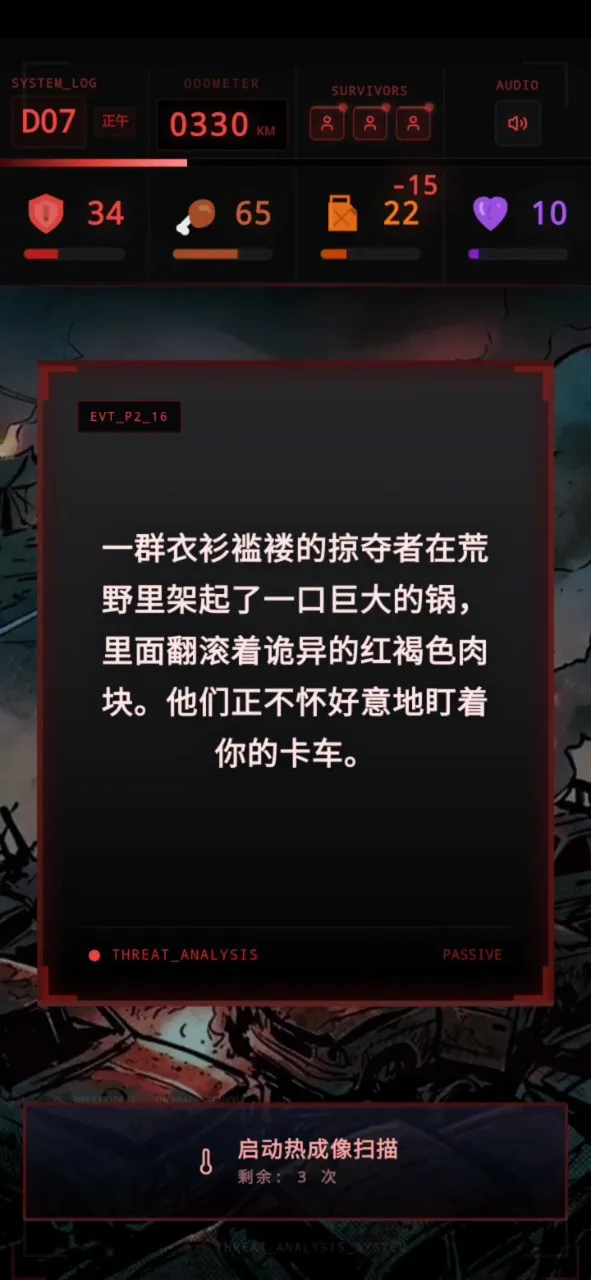 ʬ�������װ�ʿ�����ֻ���v1.0 �ٷ�����