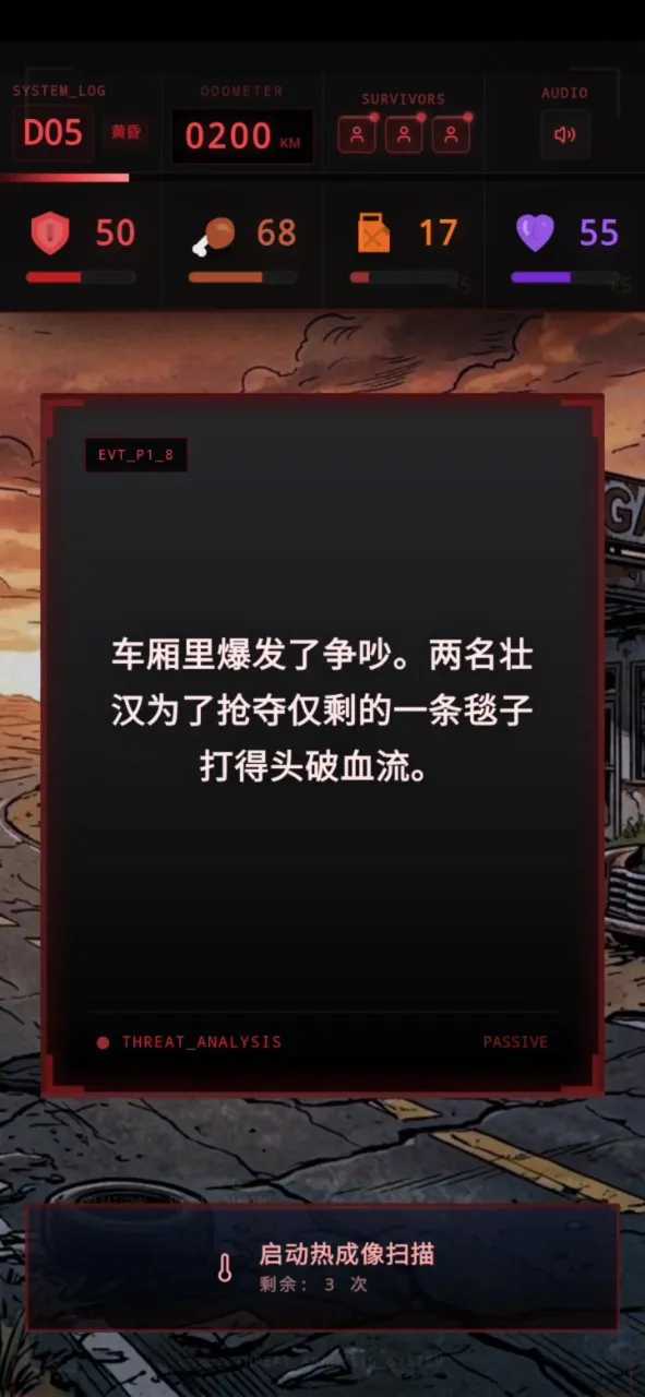 ʬ�������װ�ʿ�����ֻ���v1.0 �ٷ�����