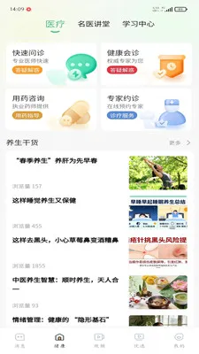 �ð���(��������App)v1.0.3 �ٷ�����
