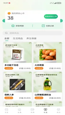 �ð���(��������App)v1.0.3 �ٷ�����