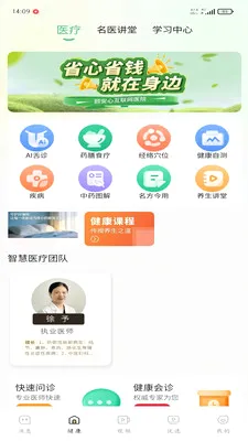 �ð���(��������App)v1.0.3 �ٷ�����