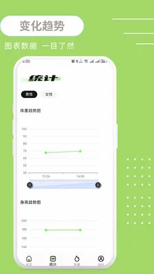 ����BMI(���ؽ�������)v1.0.3 �ٷ�����