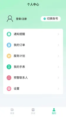 ��С�鰲׿���ֻ���v1.0.36 ��׿��