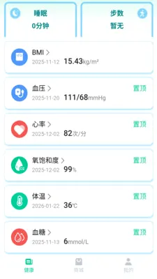 ��С�鰲׿���ֻ���v1.0.36 ��׿��