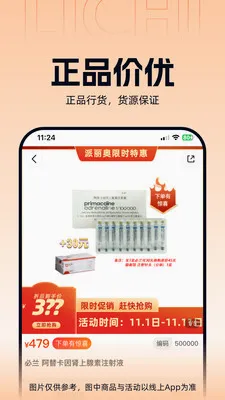 ����ҽҩ(���Ϲ�ҩƽ̨)v3.3.5 �ֻ���