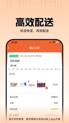 ����ҽҩ(���Ϲ�ҩƽ̨)v3.3.5 �ֻ���