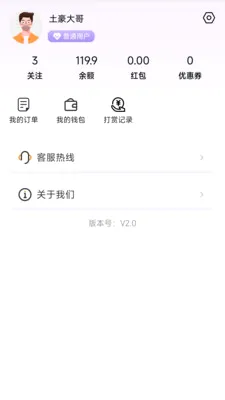 ����2026���°汾v1.1.0 ��׿��