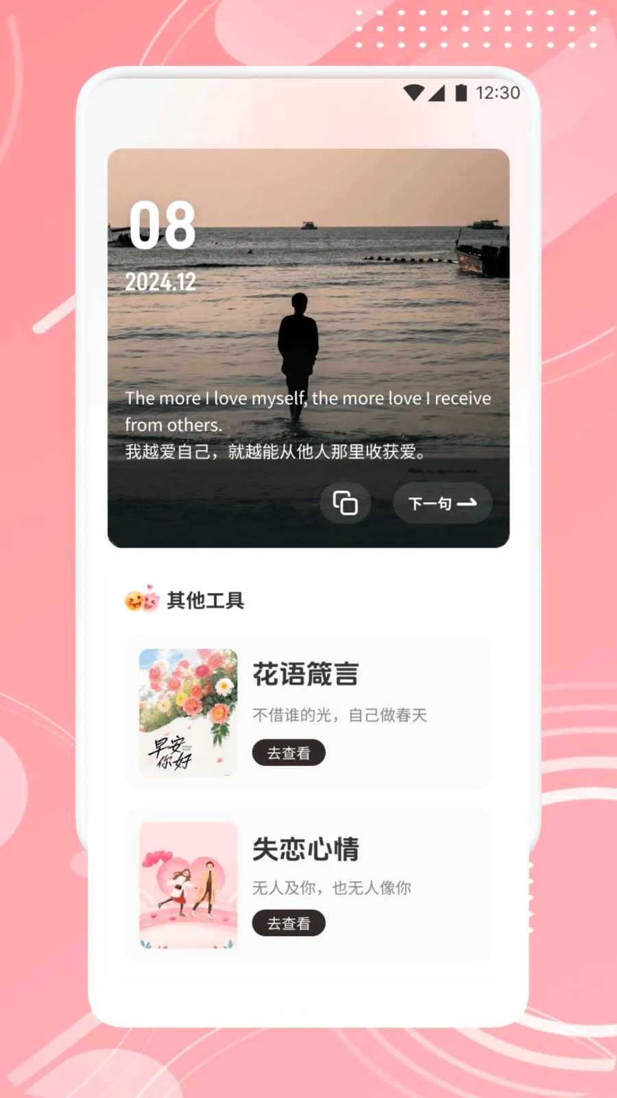 TheOne������������ֻ���v1.1 ��Ѱ�