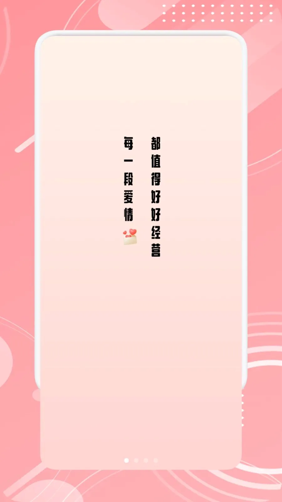 TheOne������������ֻ���v1.1 ��Ѱ�