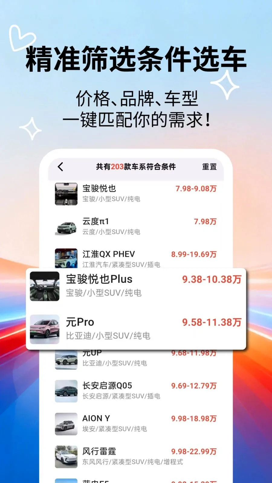 �����ٿƴ�ȫ2026�ٷ����°汾v2.5.5 �ٷ�����