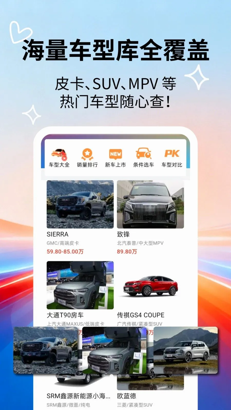 �����ٿƴ�ȫ2026�ٷ����°汾v2.5.5 �ٷ�����