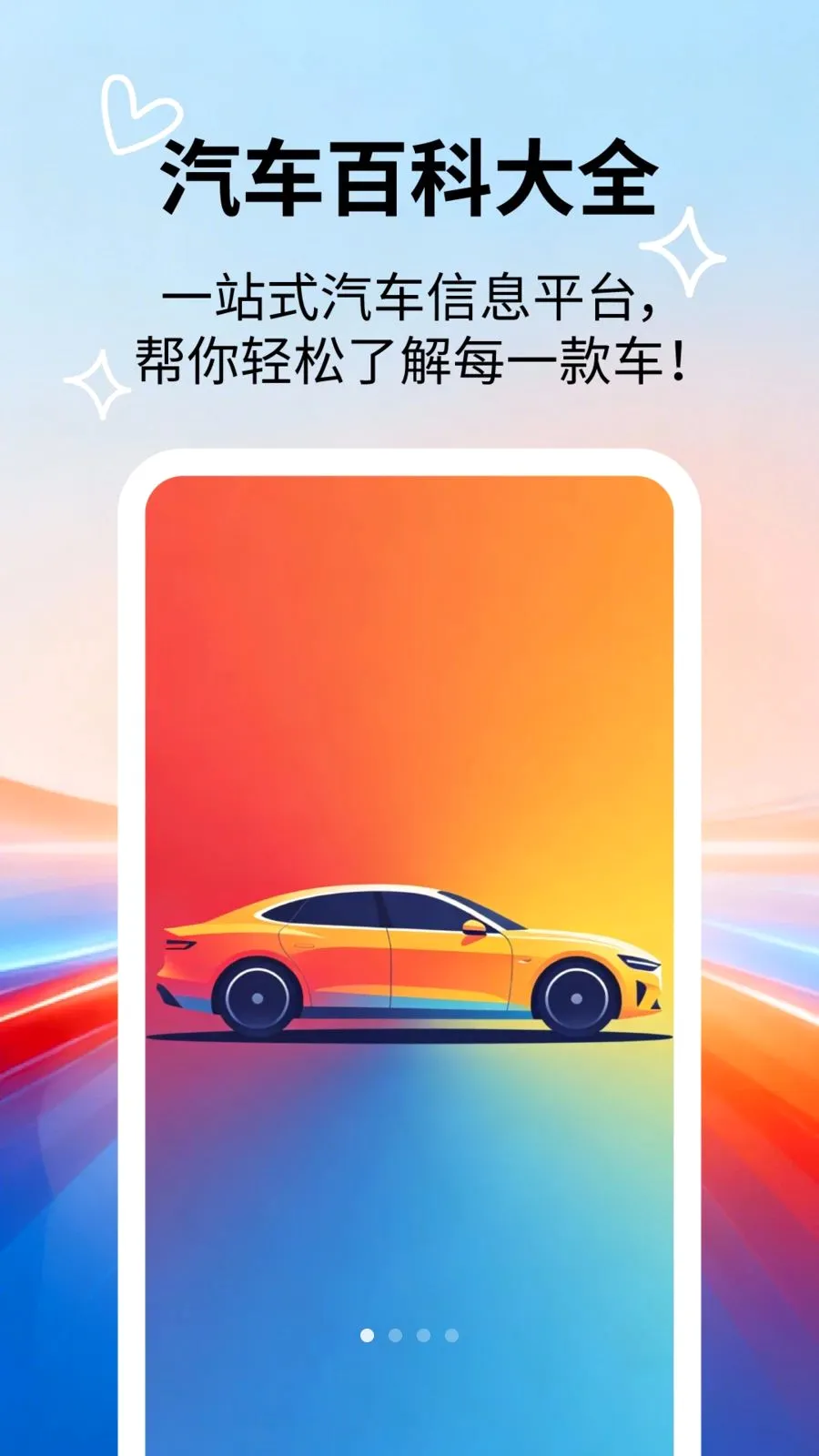 �����ٿƴ�ȫ2026�ٷ����°汾v2.5.5 �ٷ�����