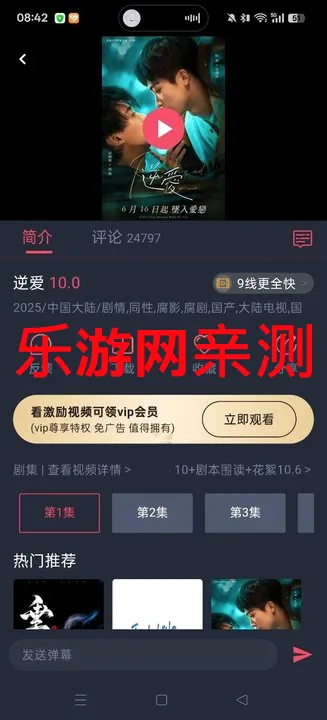 �����(Ӱ��׷��Ӧ��)v1.9 �ٷ�����
