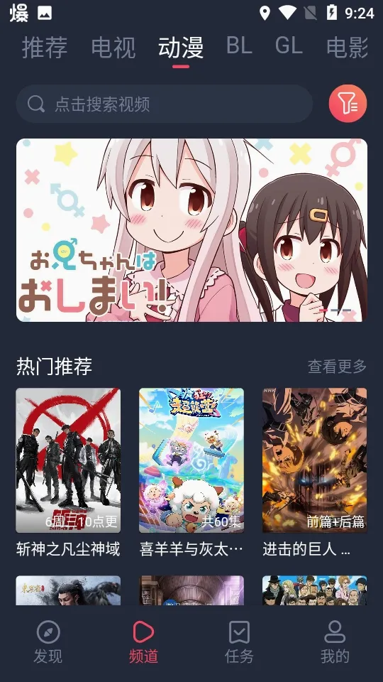 �����(Ӱ��׷��Ӧ��)