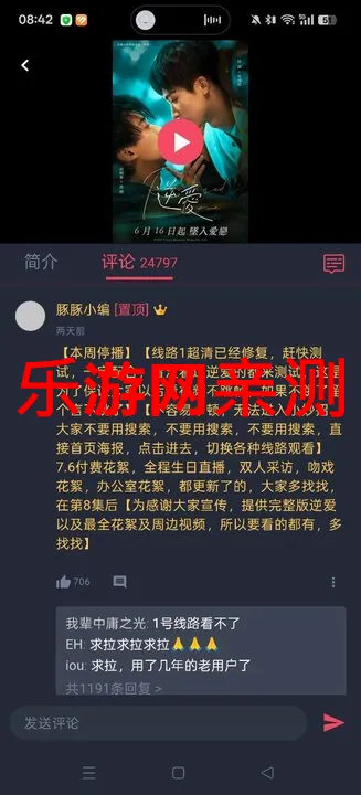 �����(Ӱ��׷��Ӧ��)v1.9 �ٷ�����