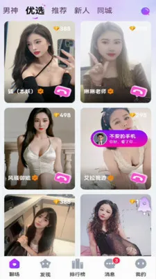���۰�׿���ֻ���v1.0.1 �ֻ���