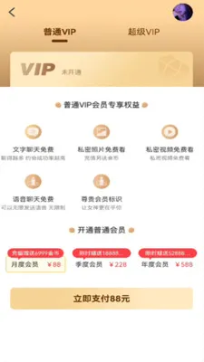 ���۰�׿���ֻ���v1.0.1 �ֻ���