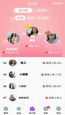 ���۰�׿���ֻ���v1.0.1 �ֻ���