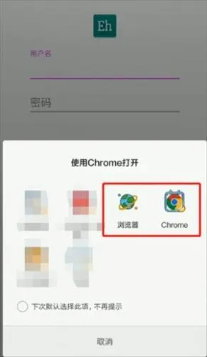 ehviewer��ɫ��(�����Ķ�����)