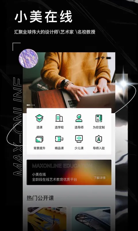 С��������2026�ٷ����°汾v1.0 ��׿��