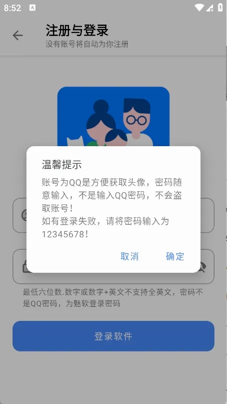 С��������2026�ٷ����°汾v1.0 ��׿��