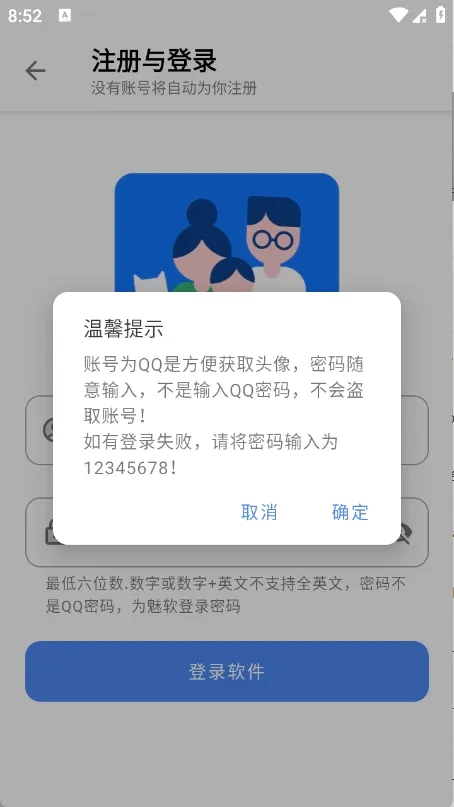 С��������2026�ٷ����°汾
