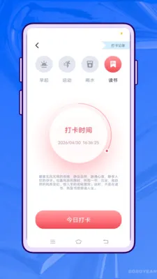 ��Ҫ��ѧ2026���°汾v1.0.0 ��׿��