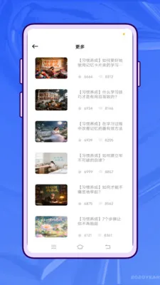 ��Ҫ��ѧ2026���°汾v1.0.0 ��׿��