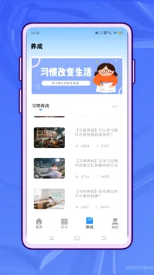 ��Ҫ��ѧ2026���°汾v1.0.0 ��׿��