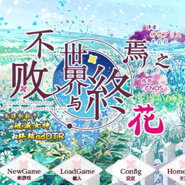 ��������������֮��(��þ�����Ϸ)��������� v1.0 https://qingjuacg.top/ ��׿��