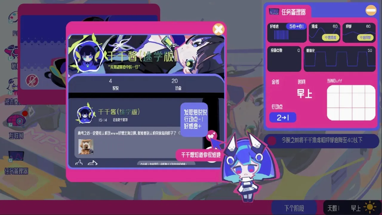 �ռ���Ů�ۺ���2026�ٷ����°汾v0.1.01 ��Ѱ�