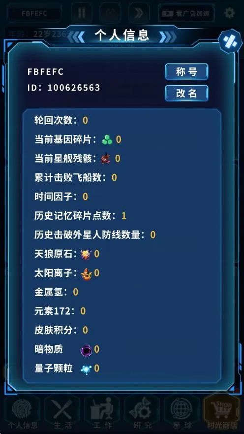 ����online�����ֻ���v1.0.4 ��Ѱ�
